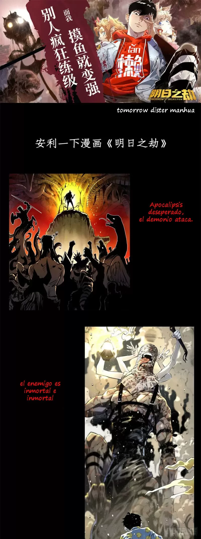 Mi novia es un zombie capítulo 243, página 42