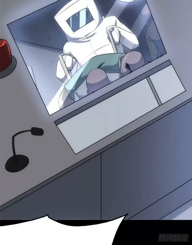 Mi novia es un zombie capítulo 244, página 7