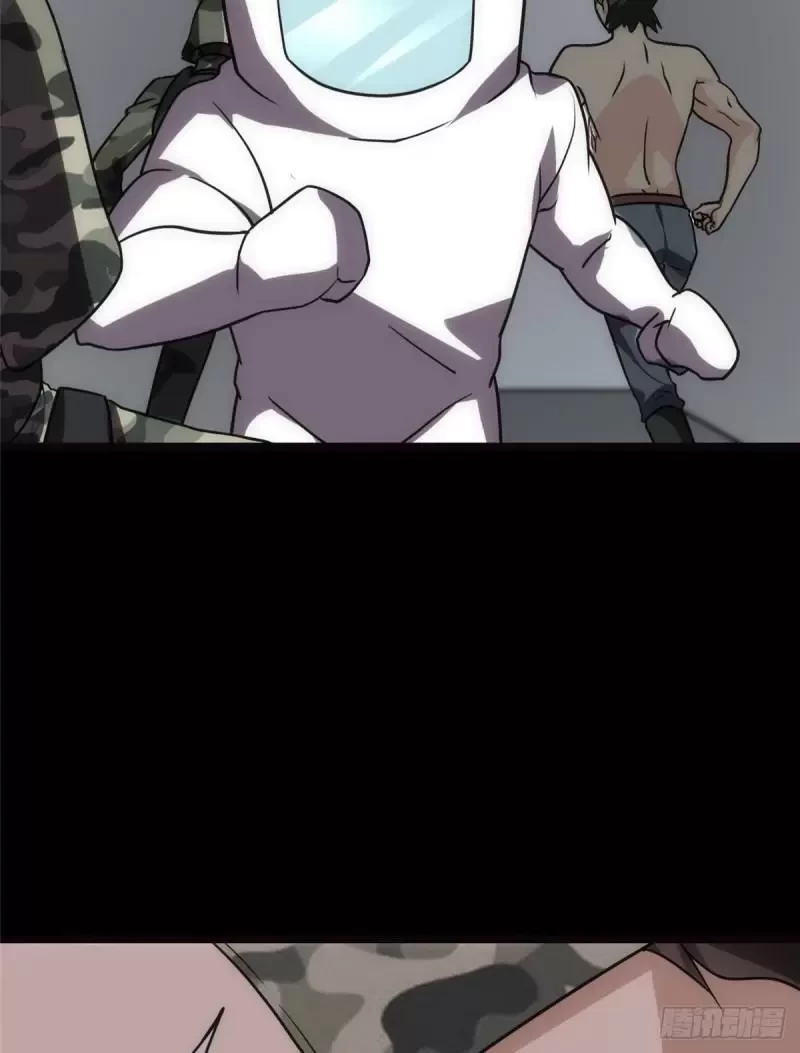 Mi novia es un zombie capítulo 244, página 47