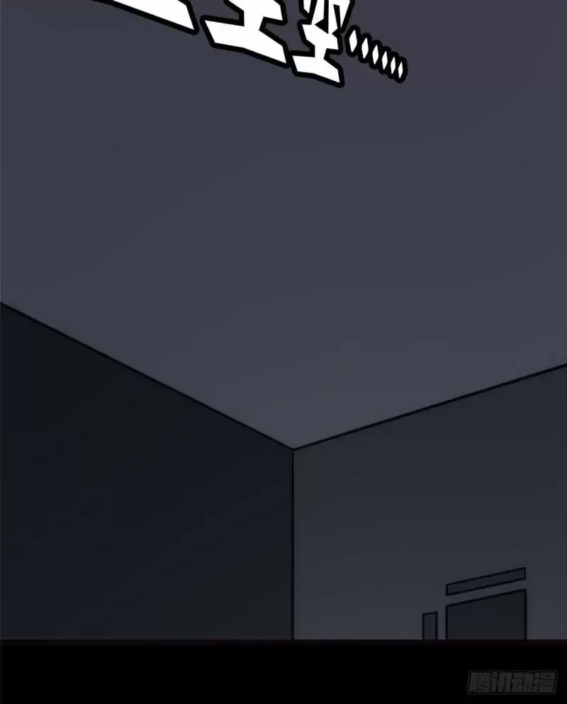 Mi novia es un zombie capítulo 244, página 51