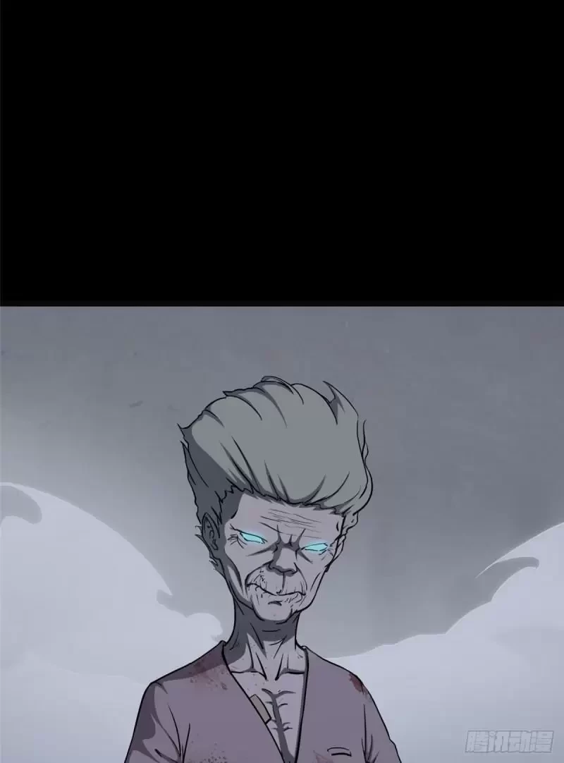 Mi novia es un zombie capítulo 245, página 7