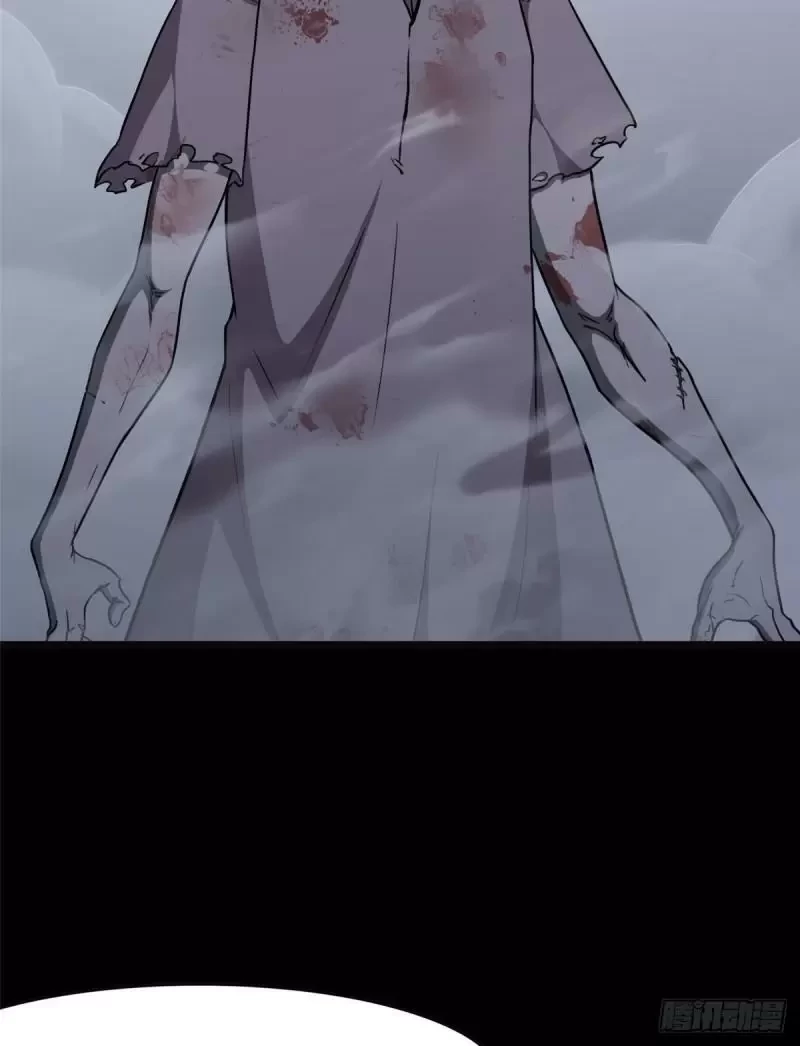 Mi novia es un zombie capítulo 245, página 8