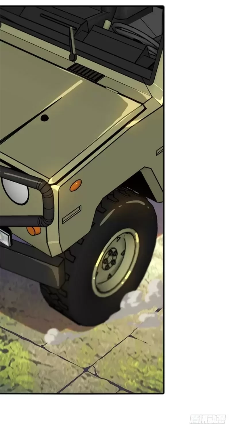 Mi novia es un zombie capítulo 249, página 7