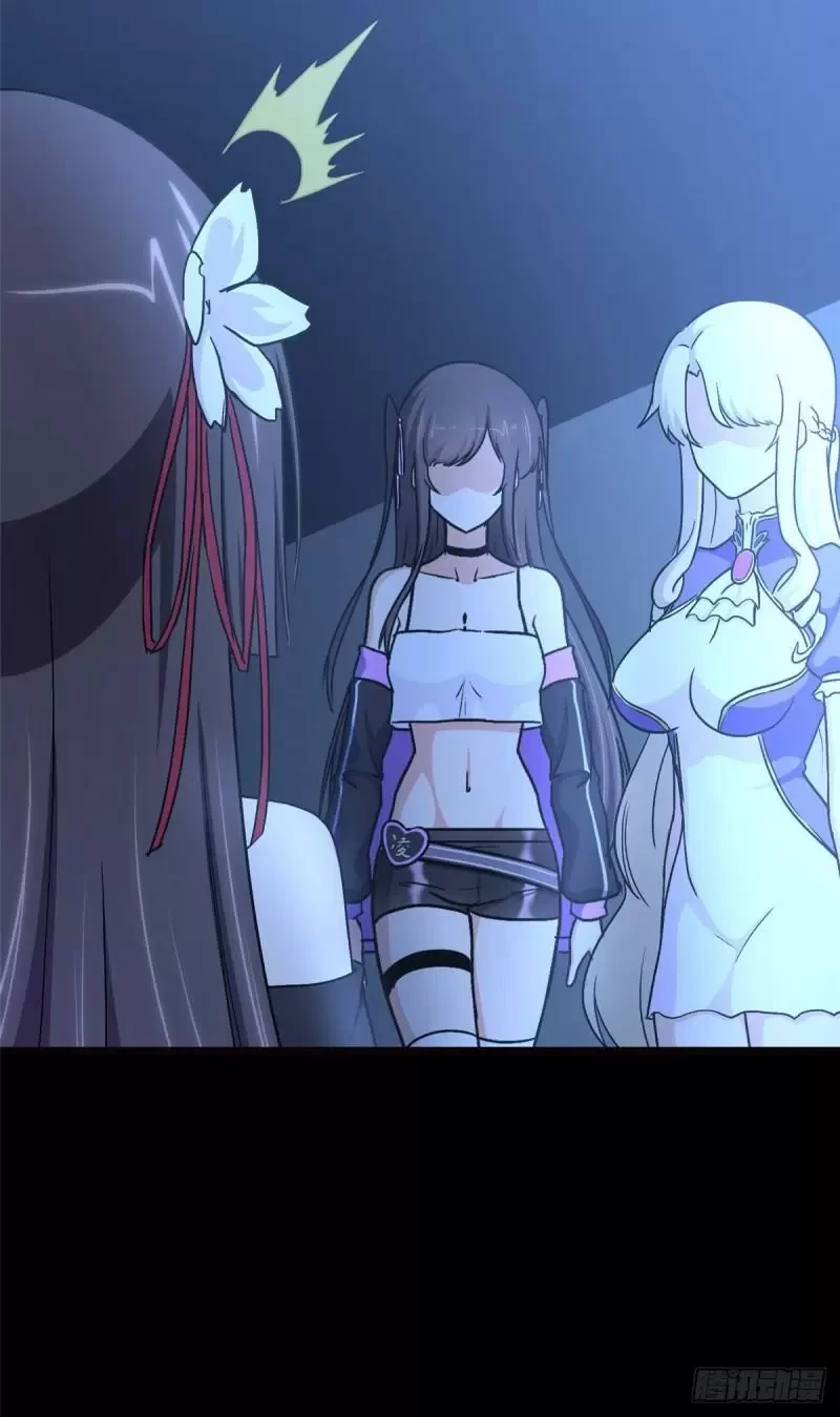 Mi novia es un zombie capítulo 259, página 19