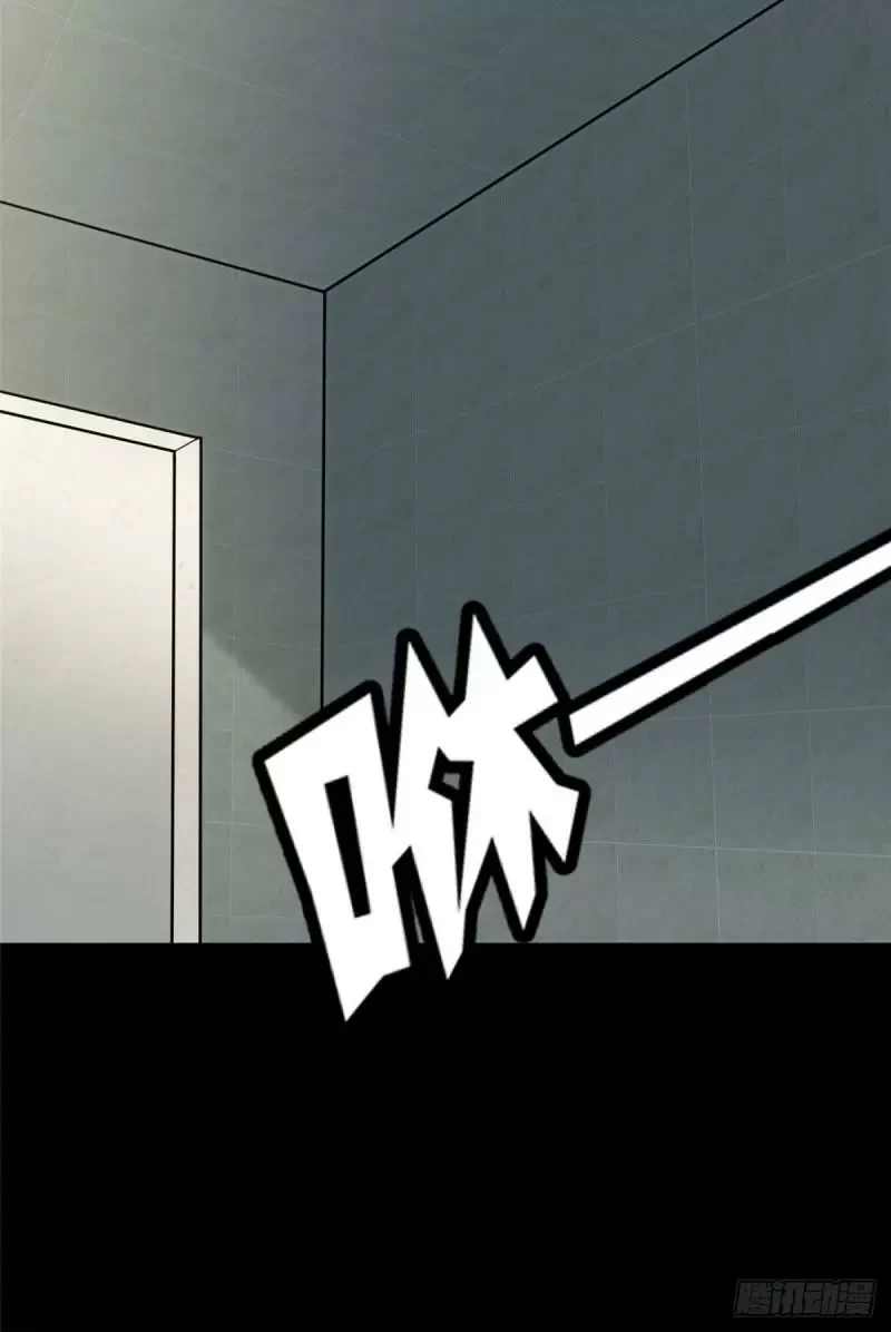 Mi novia es un zombie capítulo 274, página 32