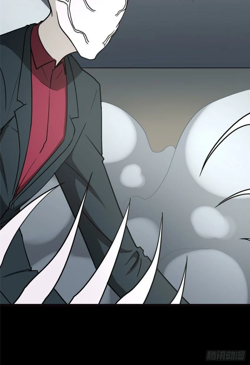Mi novia es un zombie capítulo 283, página 19