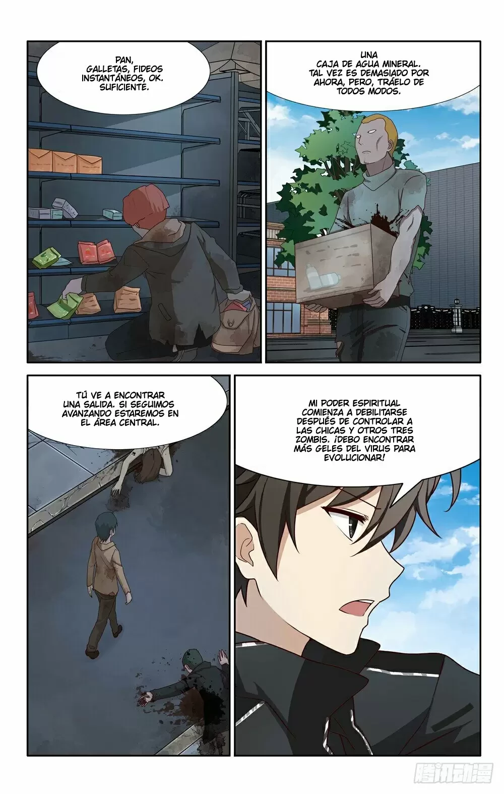 Mi novia es un zombie capítulo 42, página 7