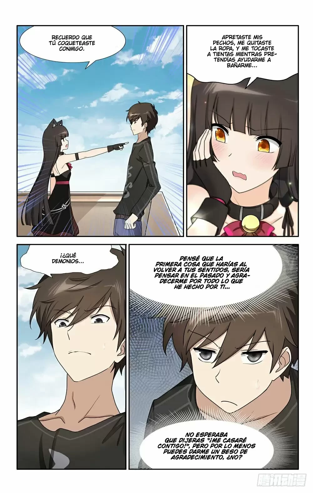 Mi novia es un zombie capítulo 44, página 13