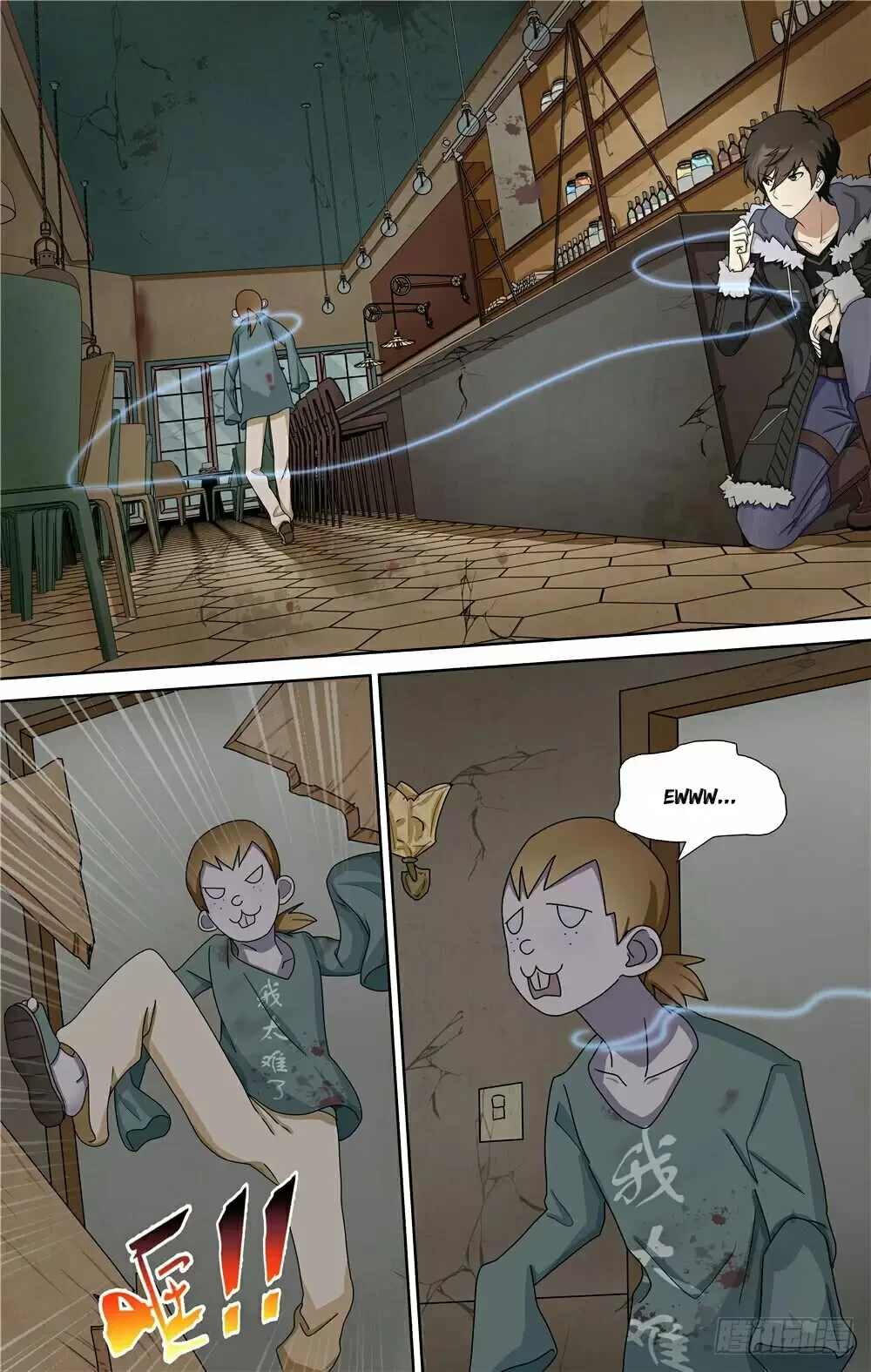 Mi novia es un zombie capítulo 46, página 3