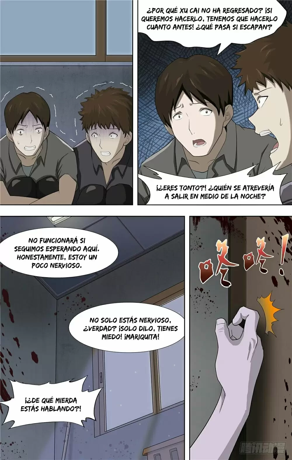 Mi novia es un zombie capítulo 60, página 4