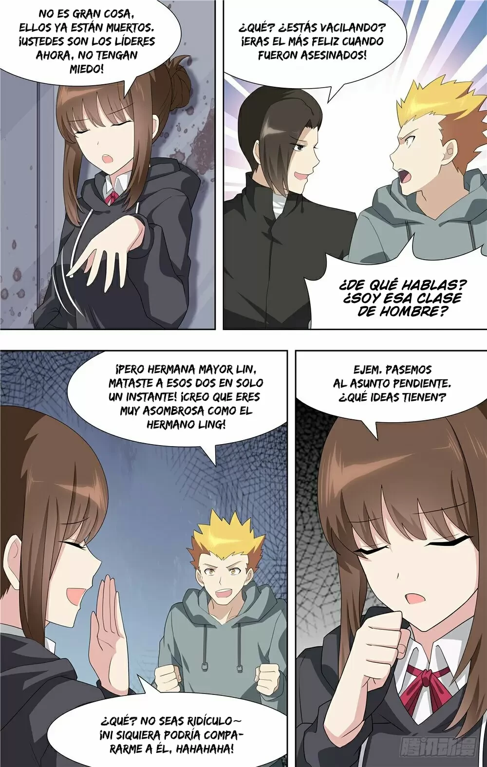 Mi novia es un zombie capítulo 79, página 6