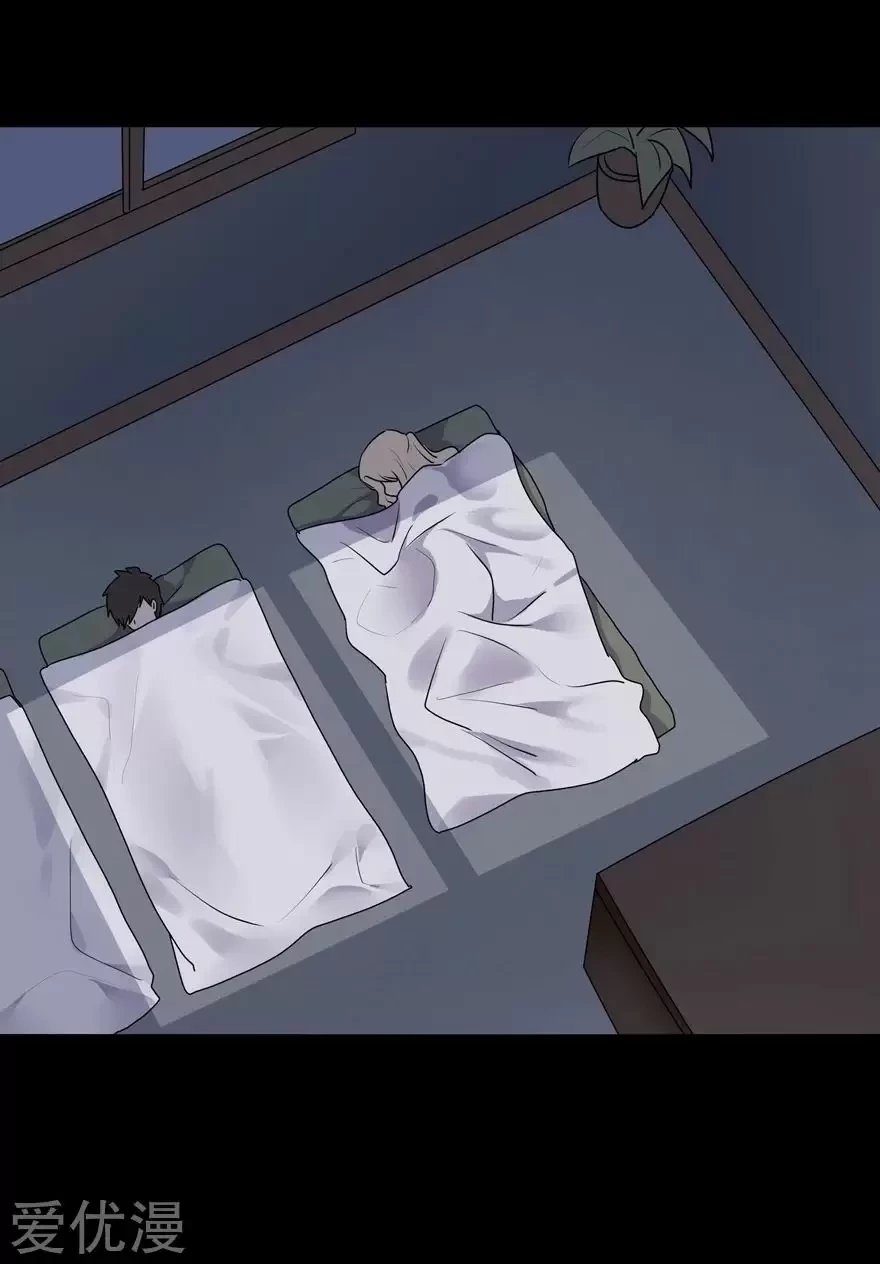 Mi novia es un zombie capítulo 96, página 35