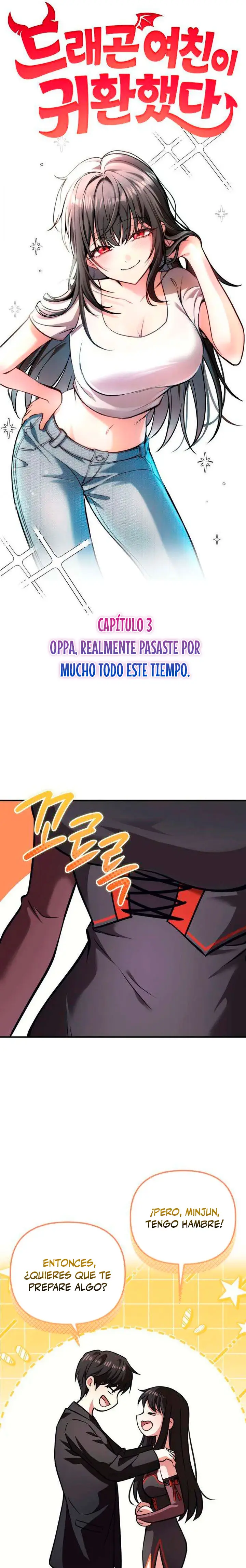 Mi novia ha regresado como una dragona. capítulo 3, página 13