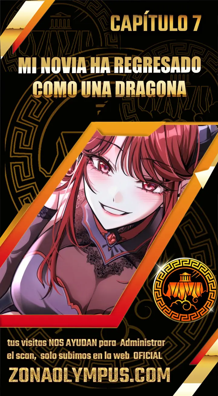 Mi novia ha regresado como una dragona. capítulo 7, página 1