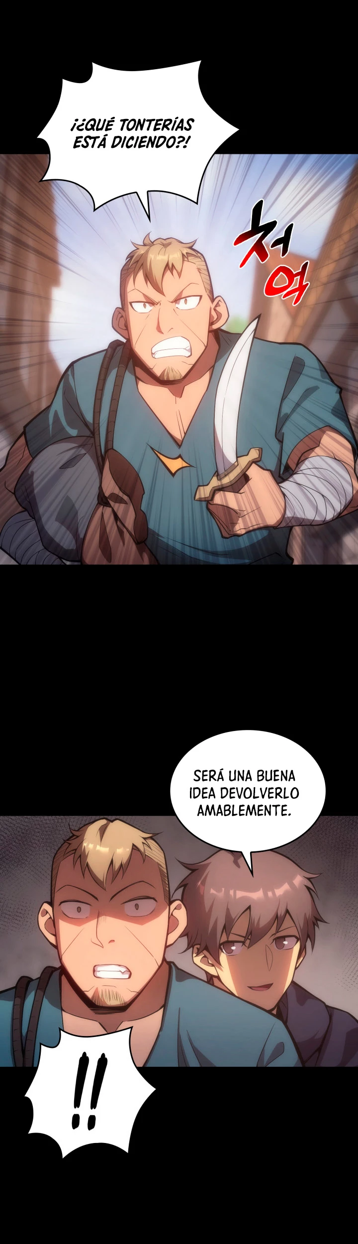 Mi Vida De Funcionario Renacido En El Mundo Extraño capítulo 4, página 13