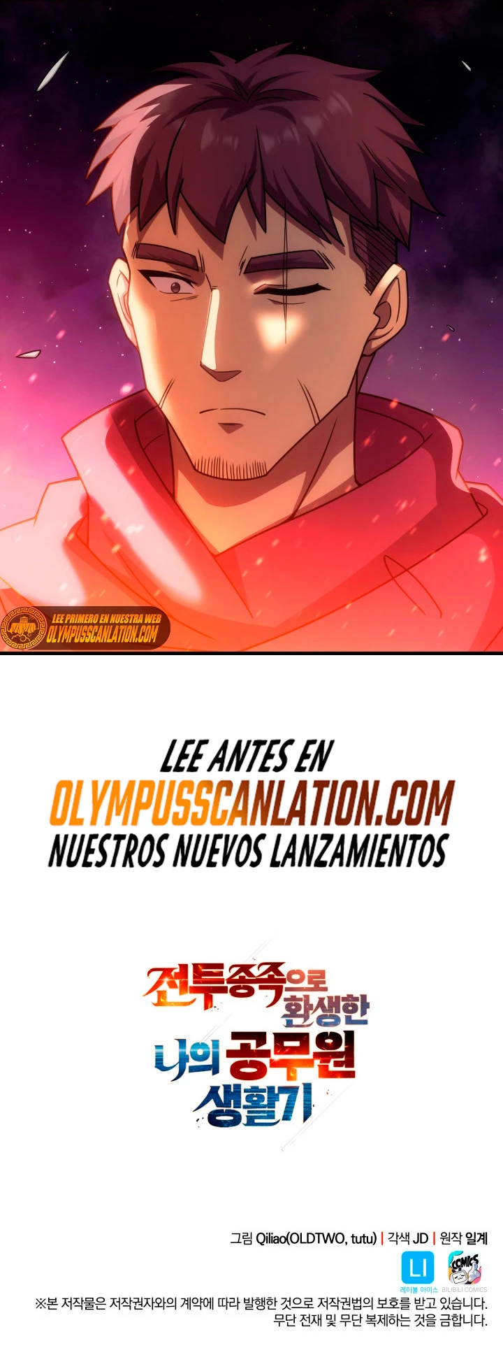 Mi Vida De Funcionario Renacido En El Mundo Extraño capítulo 35, página 70