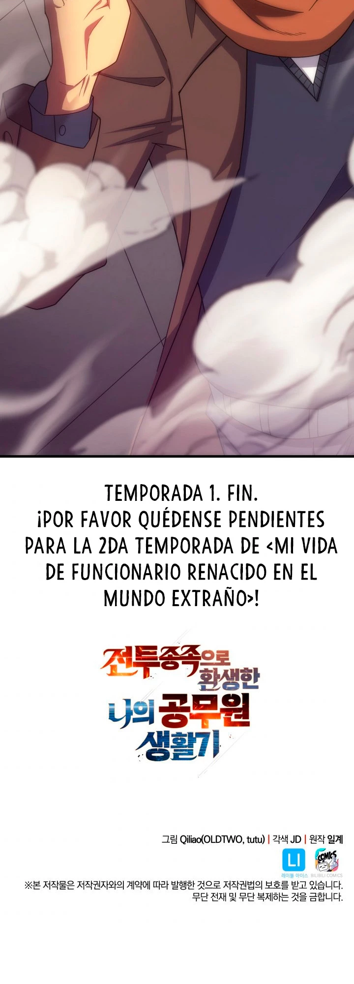 Mi Vida De Funcionario Renacido En El Mundo Extraño capítulo 40, página 62