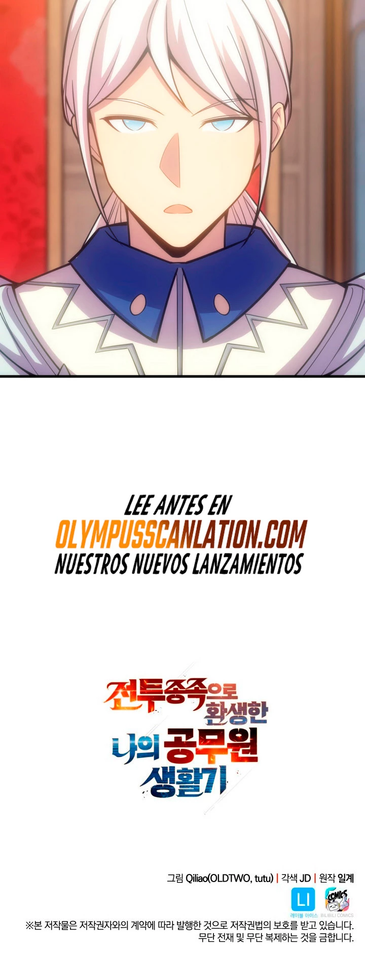 Mi Vida De Funcionario Renacido En El Mundo Extraño capítulo 28, página 64