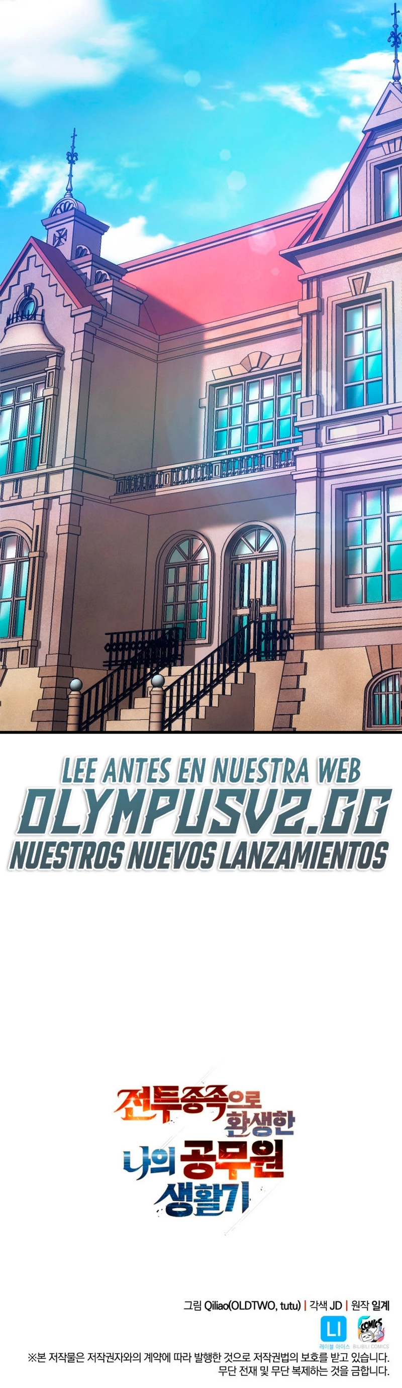 Mi Vida De Funcionario Renacido En El Mundo Extraño capítulo 82, página 37
