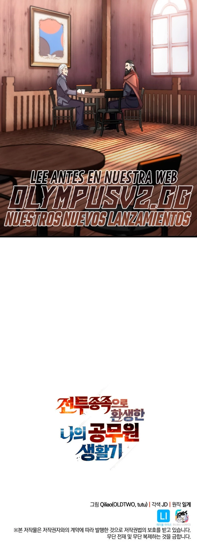 Mi Vida De Funcionario Renacido En El Mundo Extraño capítulo 83, página 36