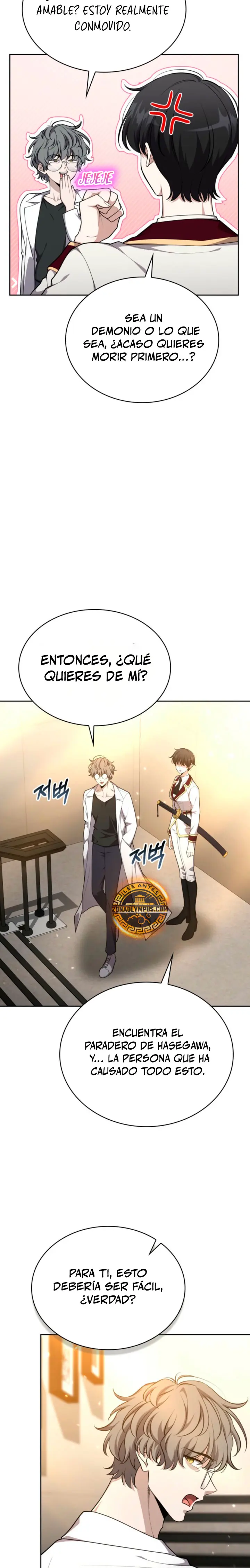 Mi Vida Cuidando Dragonas capítulo 43, página 6