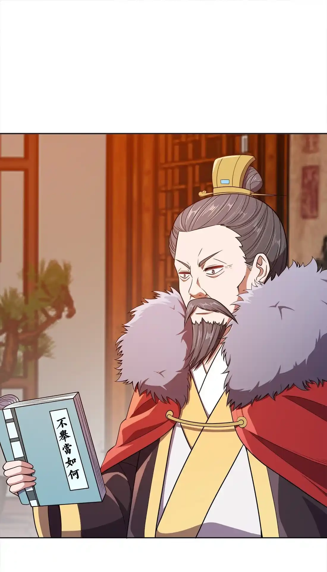Mi waifu Es La Emperatriz? capítulo 21, página 1