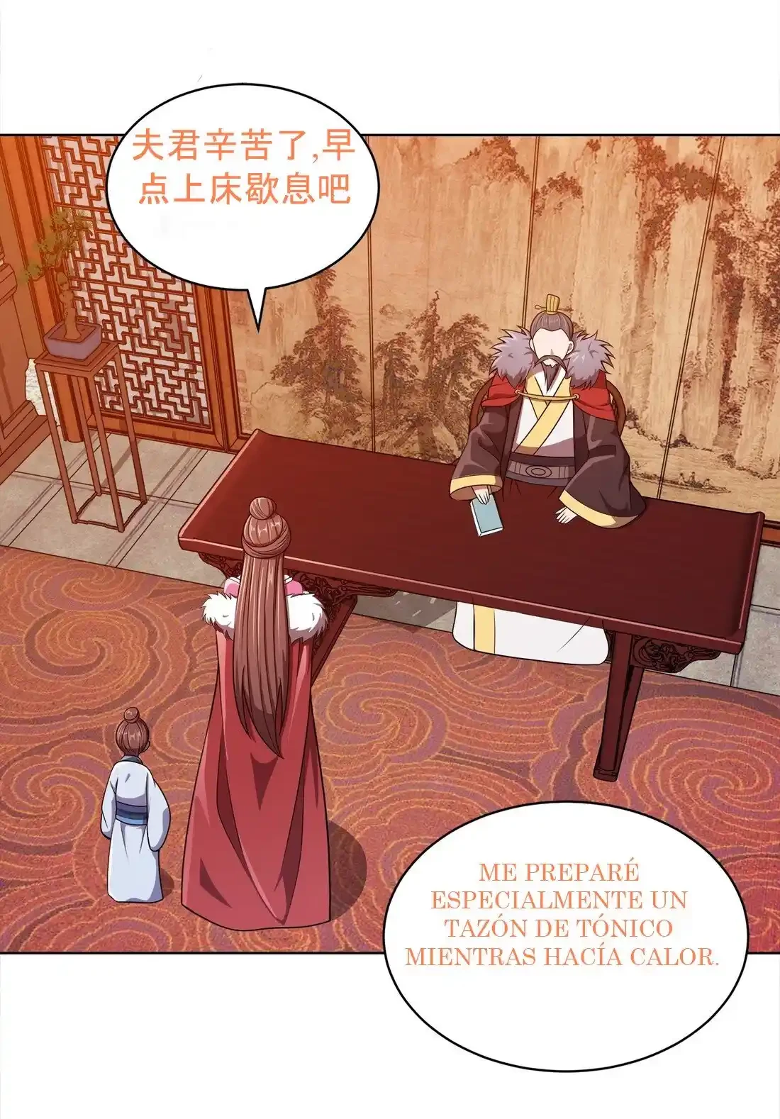 Mi waifu Es La Emperatriz? capítulo 21, página 2
