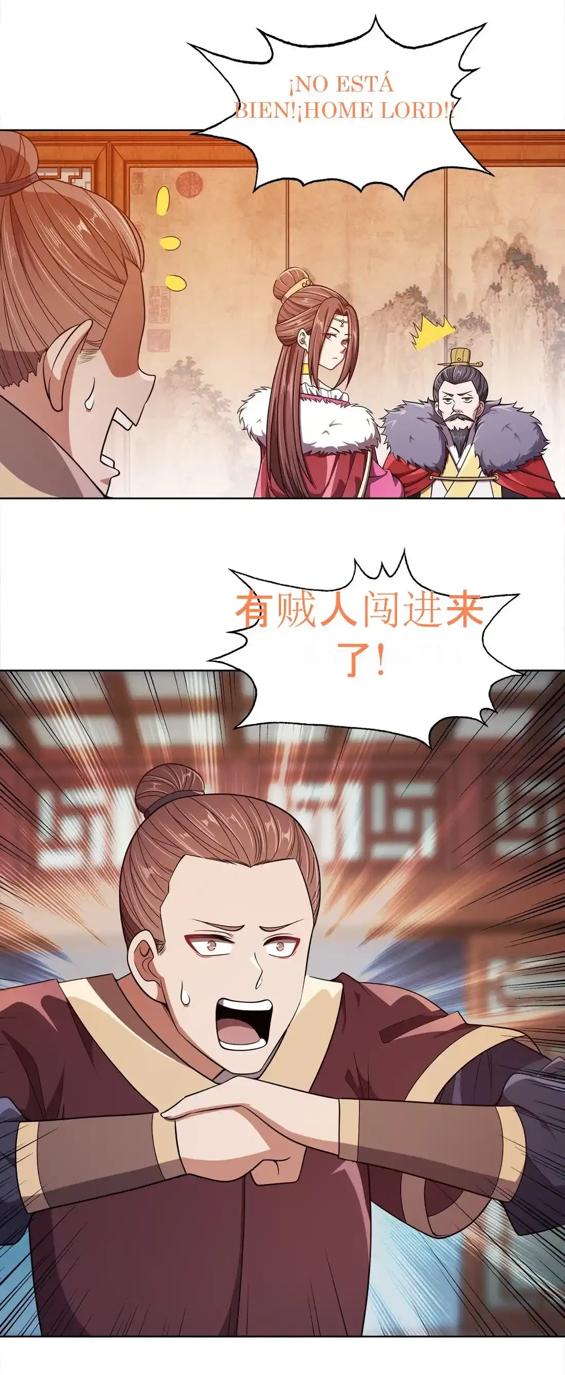Mi waifu Es La Emperatriz? capítulo 21, página 7