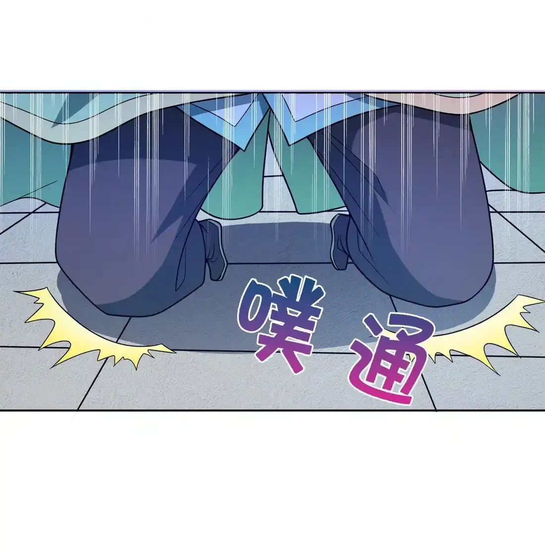 Mi waifu Es La Emperatriz? capítulo 23, página 28