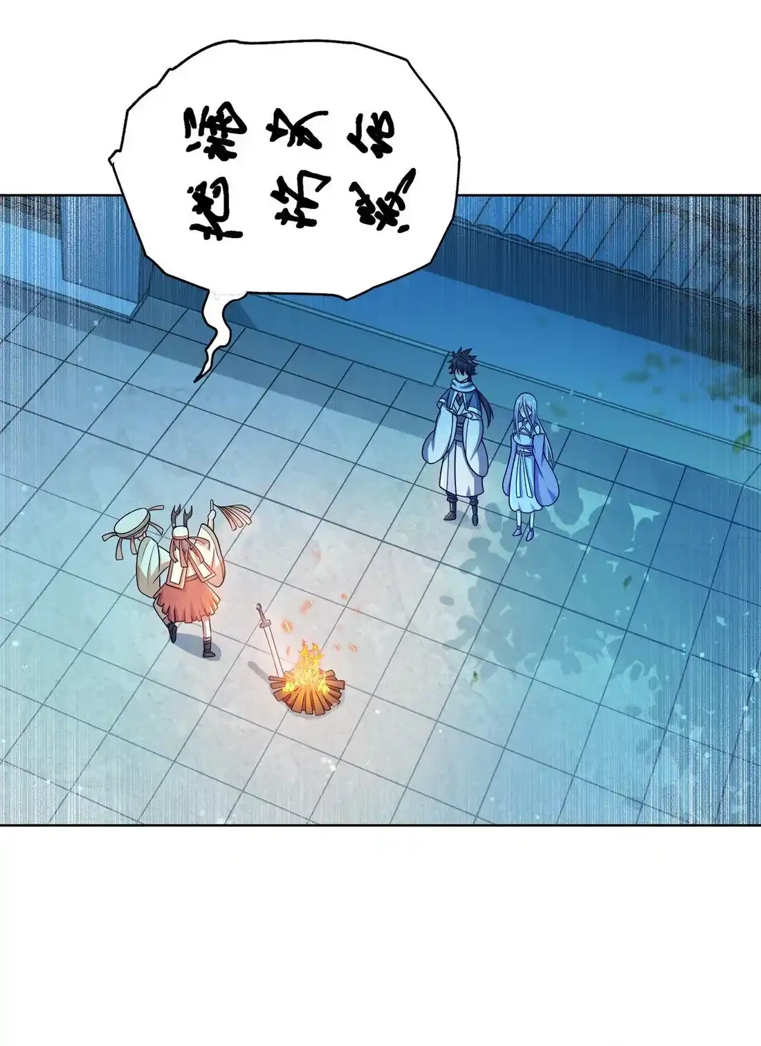 Mi waifu Es La Emperatriz? capítulo 23, página 46