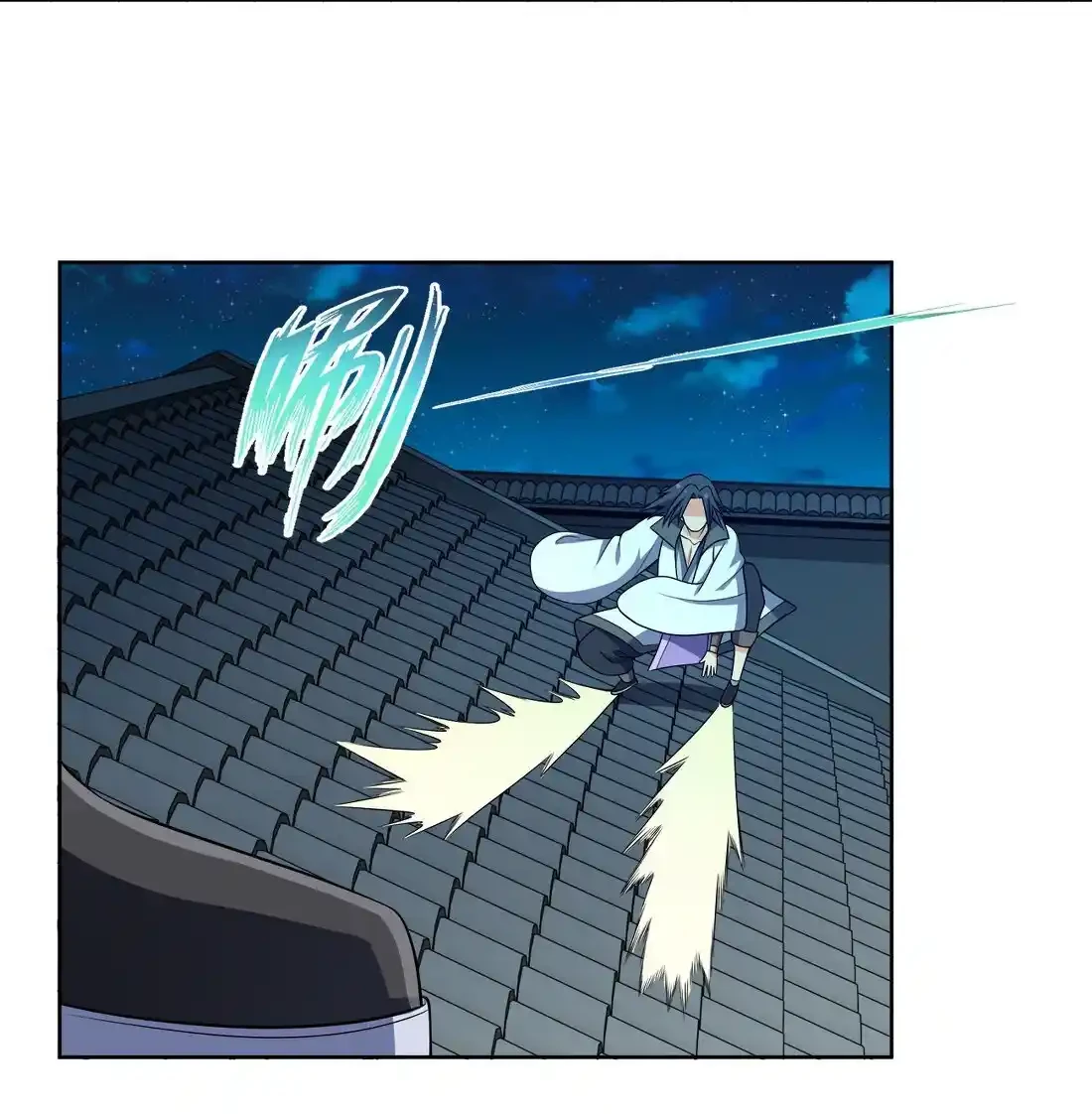 Mi waifu Es La Emperatriz? capítulo 24, página 34
