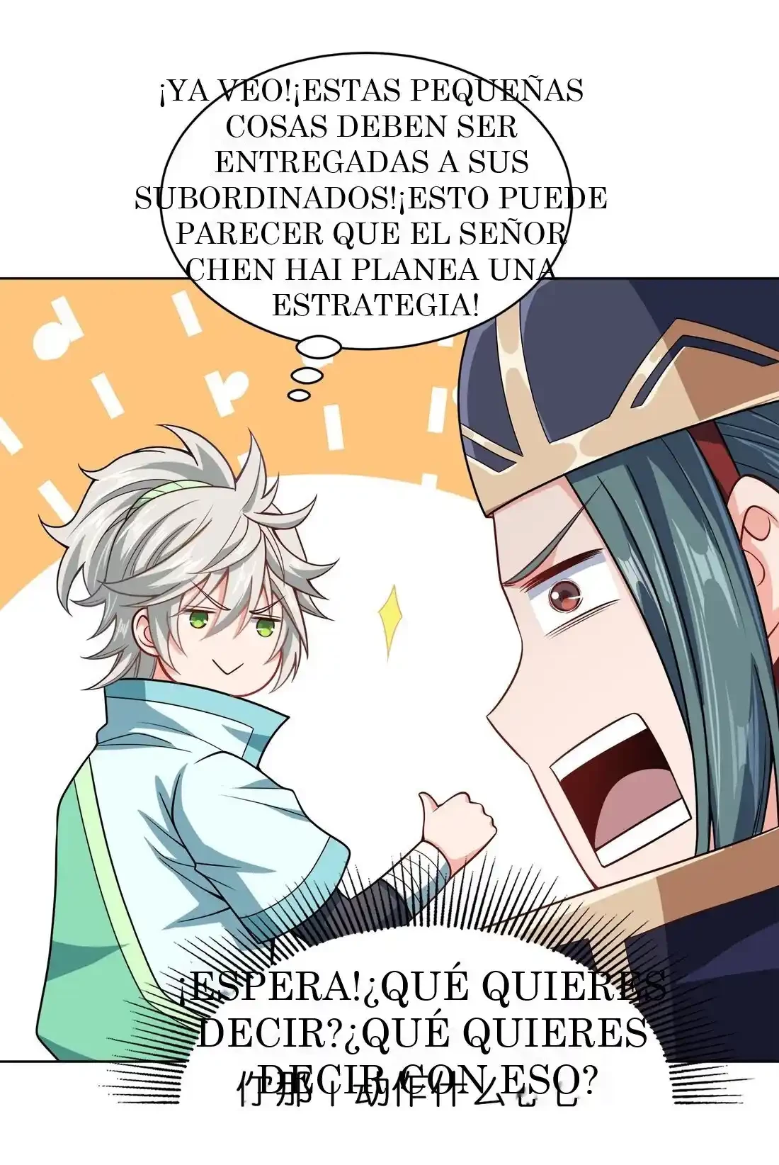 Mi waifu Es La Emperatriz? capítulo 25, página 7