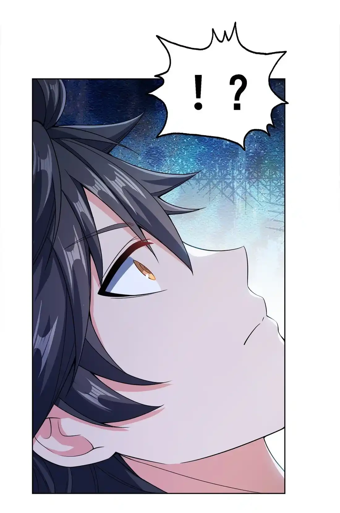 Mi waifu Es La Emperatriz? capítulo 29, página 3