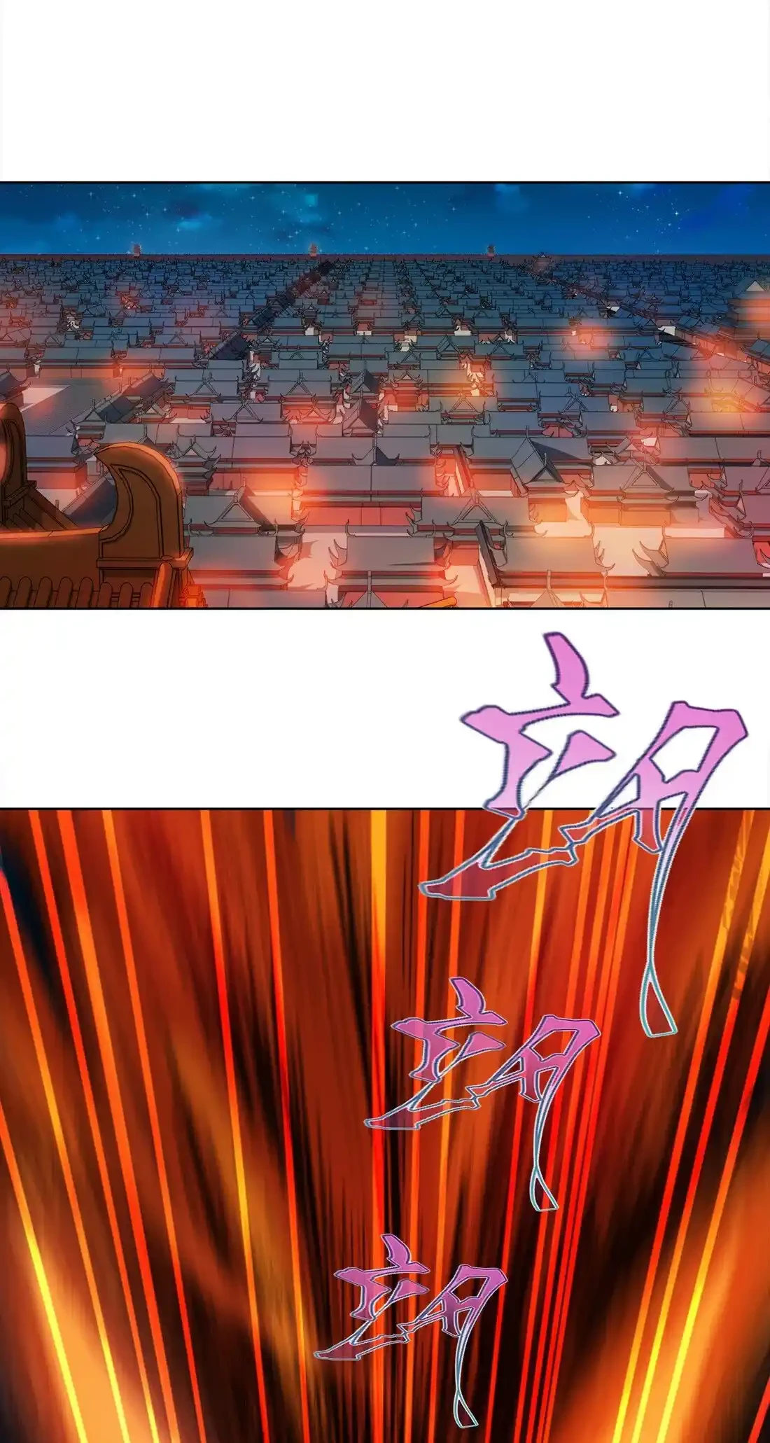 Mi waifu Es La Emperatriz? capítulo 29, página 44