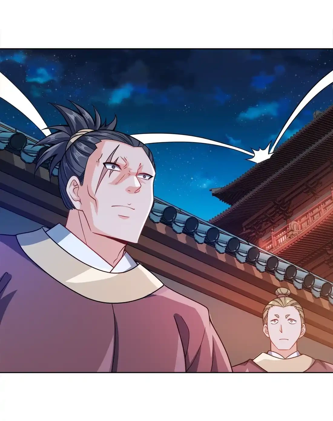Mi waifu Es La Emperatriz? capítulo 32, página 5