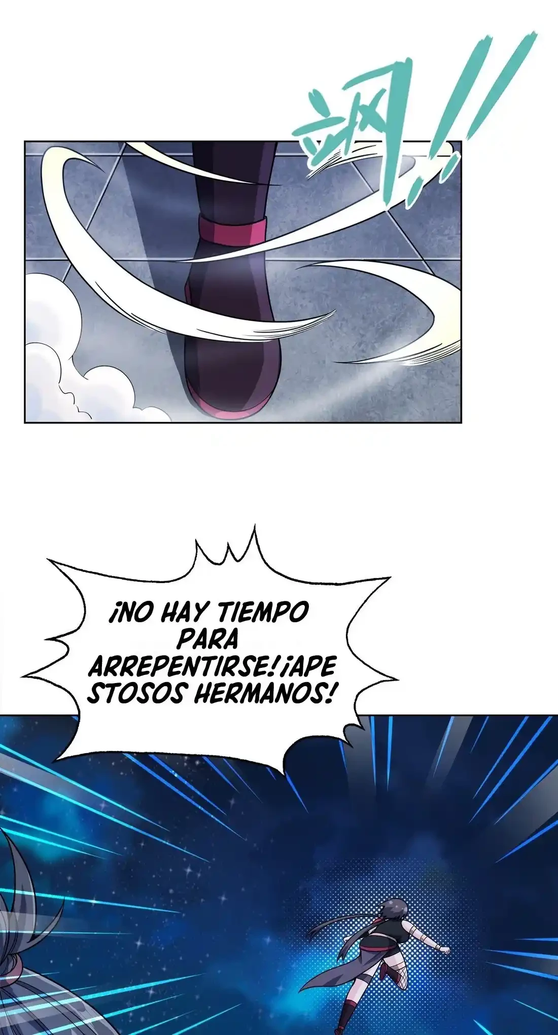 Mi waifu Es La Emperatriz? capítulo 32, página 33