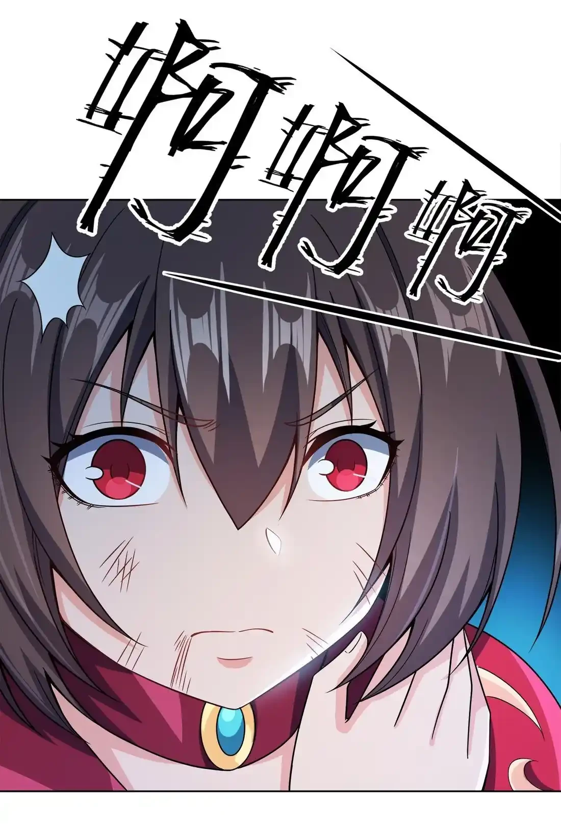 Mi waifu Es La Emperatriz? capítulo 32, página 52