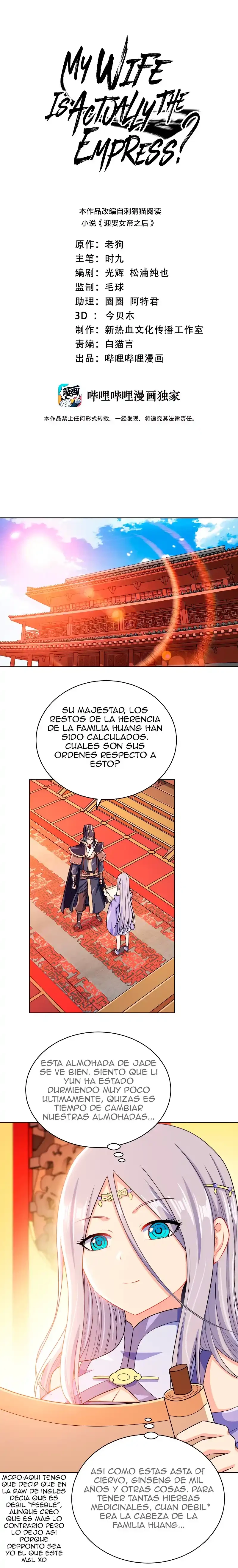 Mi waifu Es La Emperatriz? capítulo 35, página 1