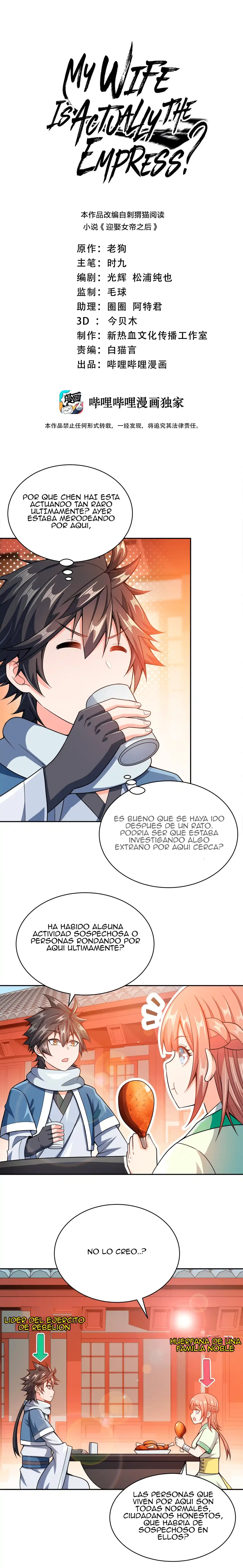 Mi waifu Es La Emperatriz? capítulo 36, página 1