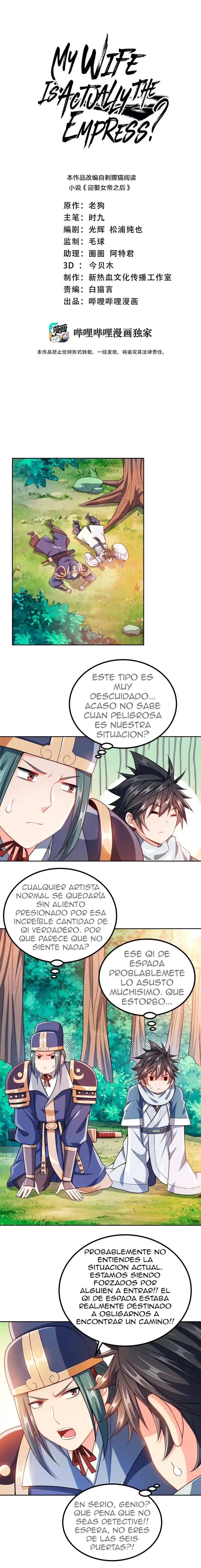 Mi waifu Es La Emperatriz? capítulo 39, página 2