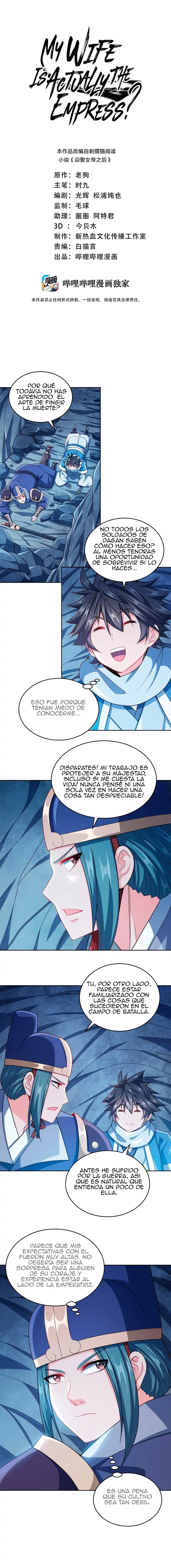 Mi waifu Es La Emperatriz? capítulo 40, página 1