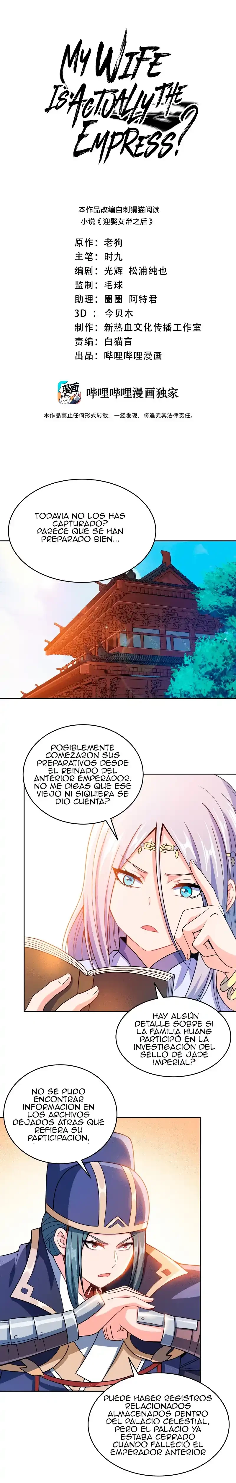 Mi waifu Es La Emperatriz? capítulo 41, página 2