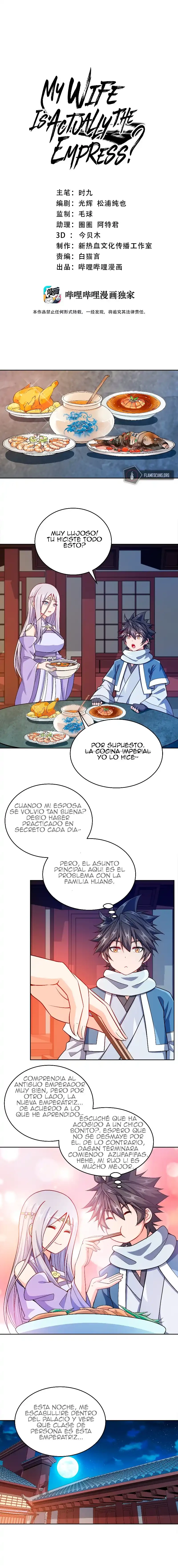 Mi waifu Es La Emperatriz? capítulo 42, página 1