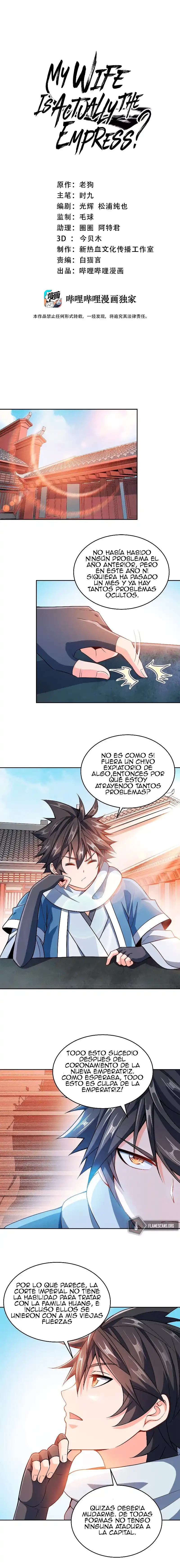 Mi waifu Es La Emperatriz? capítulo 43, página 1