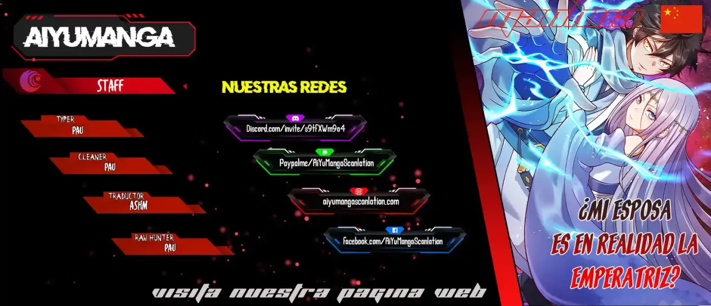 Mi waifu Es La Emperatriz? capítulo 76, página 2