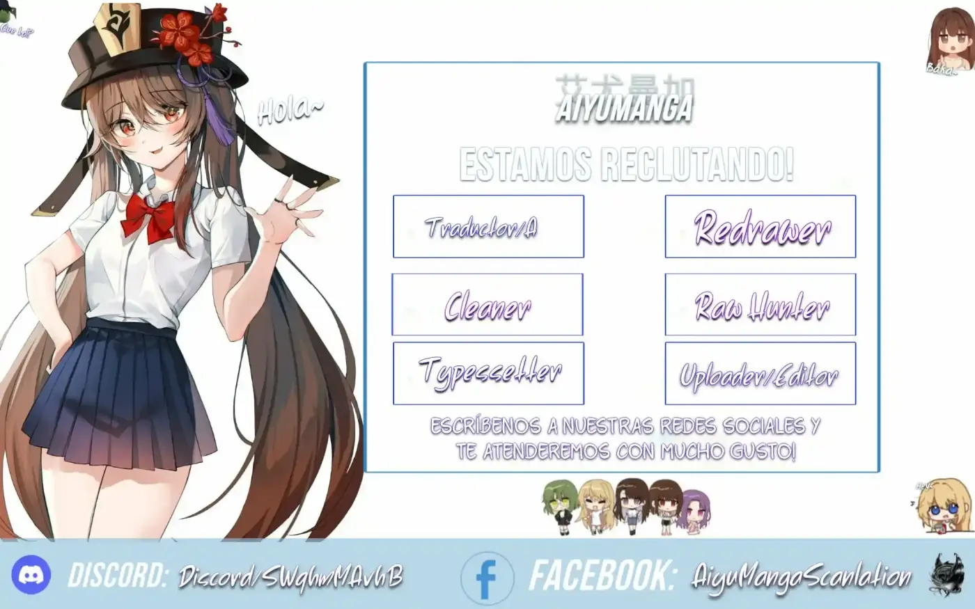 Mi waifu Es La Emperatriz? capítulo 87, página 14