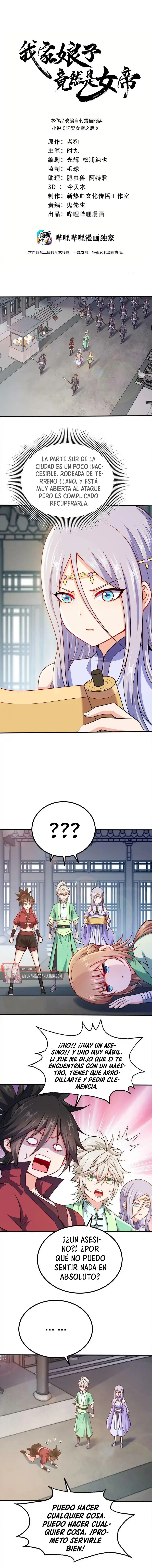 Mi waifu Es La Emperatriz? capítulo 95, página 5