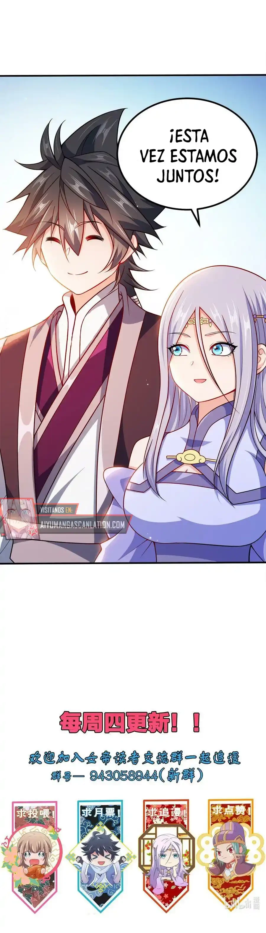 Mi waifu Es La Emperatriz? capítulo 95, página 13