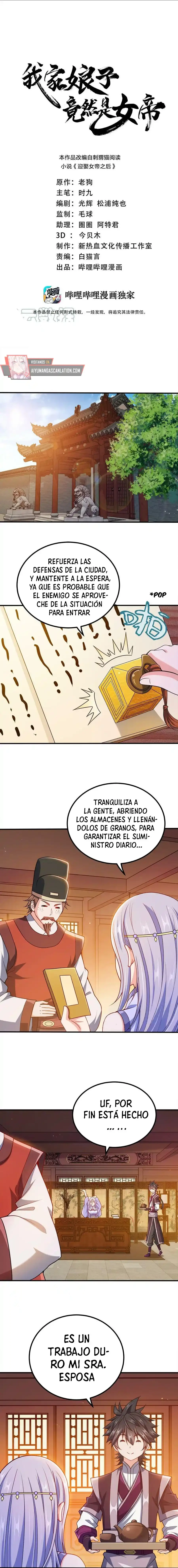 Mi waifu Es La Emperatriz? capítulo 96, página 5