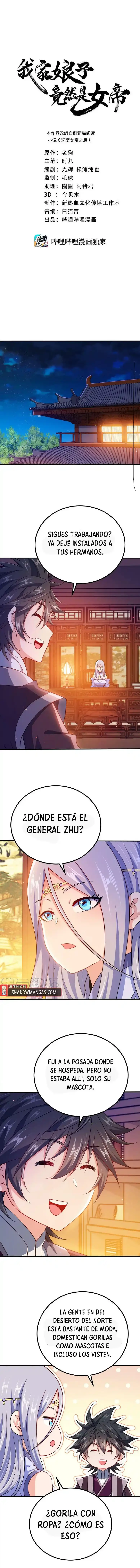Mi waifu Es La Emperatriz? capítulo 105, página 3